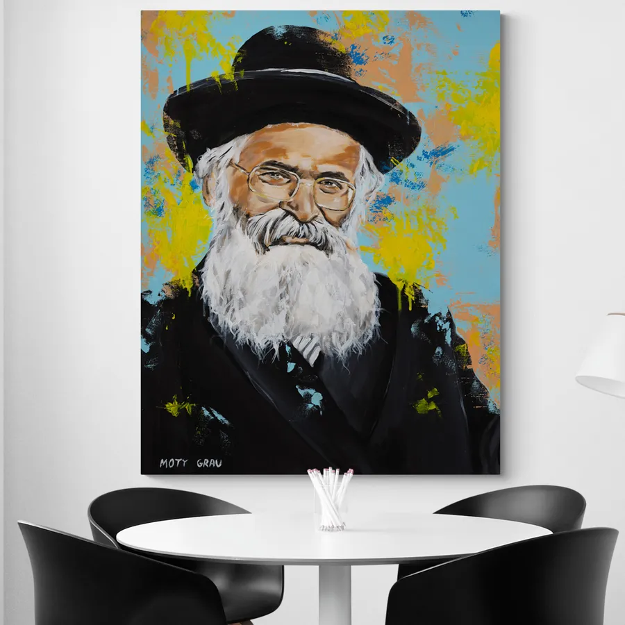 הרב יורם אברג';ל