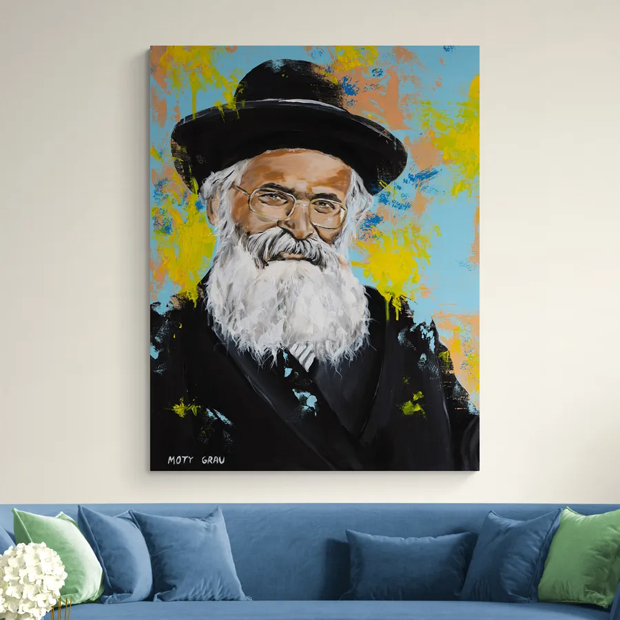 הרב יורם אברג';ל - הדפס משודרג עם צבע