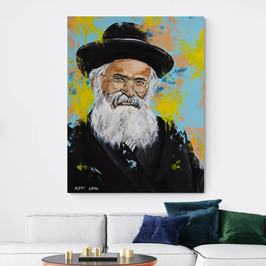 הרב יורם אברג';ל - הדפס משודרג עם צבע