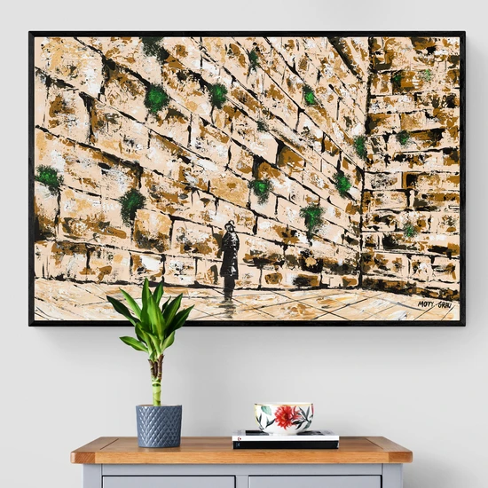 הכותל המערבי - הדפס משודרג עם צבע