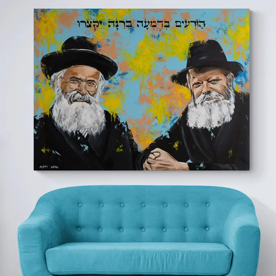 הרבי מלובביץ' והרב יורם אברג'ל