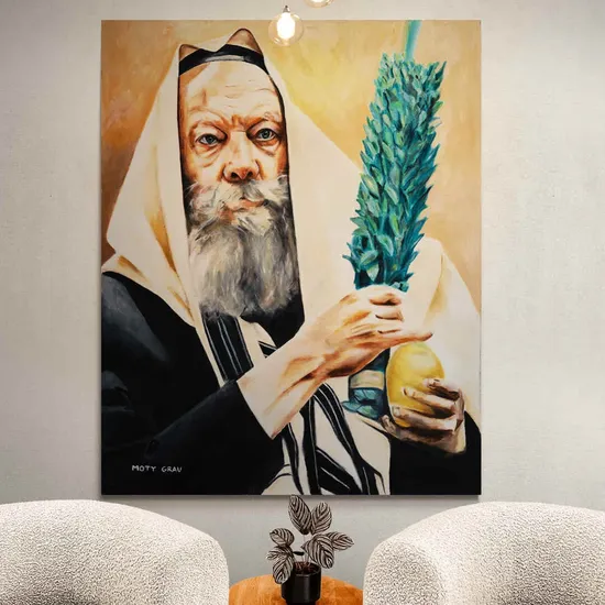 הרבי מלובביץ' וארבעת המינים