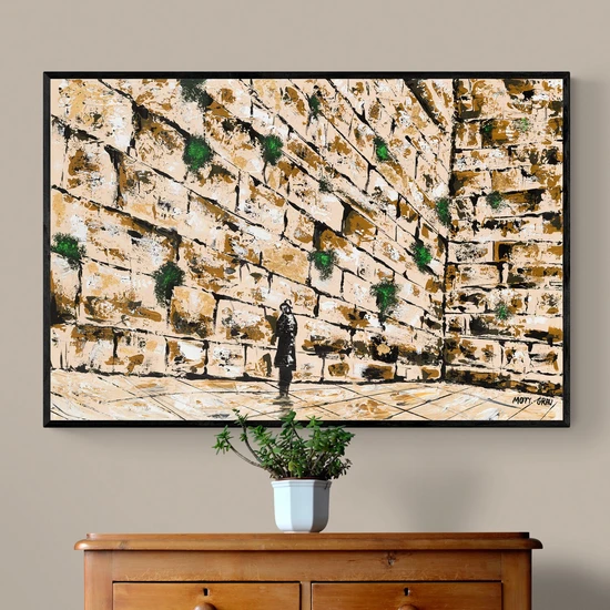 הכותל המערבי